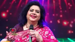 Tarokader eid। তারকাদের ঈদ