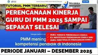 TUTORIAL PERENCANAAN KINERJA GURU DI PMM 2025 SAMPAI SEPAKAT SELESAI