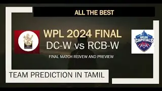 WPL 2024 || DC-W vs RCB-W| FINAL MATCH| Team Prediction || #wpl2024 Team Create Strategy #wpl2024