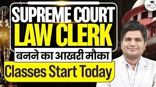 Supreme Court Law Clerk बनने का आखरी मौक़ा | Complete Course | Classes Starts Tomorrow