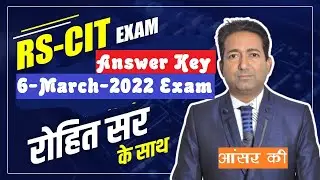 RS-CIT | Answer key of 6 March 2022 | Answer key of RSCIT 6 march exam | RSCIT 31 July 2022 Exam