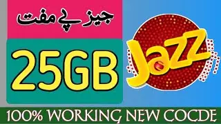 Jazz free internet new code 2019 || Jazz unlimited free internet new trick 2019 || new working code