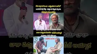 #peddi #jagapathibabu #ramcharan#bucchibabusana #jhanvikapoor#trending#viral#news #shortsfeed
