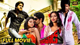 Bejawada Telugu Action And Drama Full Length HD Movie || Naga Chaitanya Amala Paul || Movie Ticket