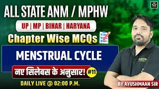 🔥 MENSTRAUL CYCLE MCQ Most Important Questions | ANM/MPHW New Syllabus 2026 | Part-11 ✅📚| WISDOM ANM