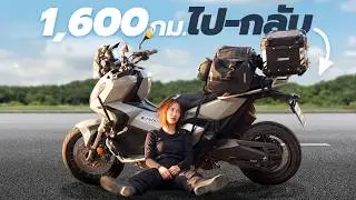 ไปหุบเขาลับติดชายแดน เหนือสุดของไทย ด้วย Bigbike 750cc
