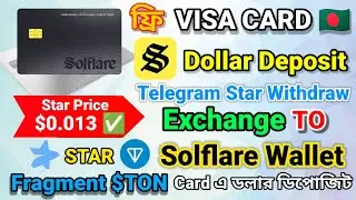 👉 ফ্রি Solflare Visa Card 🇧🇩 | Fragment Star Withdraw Dollar Deposit করার সহজ উপায় Full Tutorial