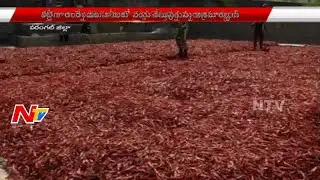 Fake Mirchi Powder busted in Warangal District | Special Story | NTV