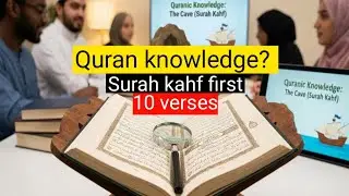 Surah Kahf: The Secret to Surviving the End Times