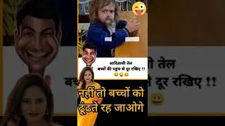 #funny #youtubeshorts #comedy #studycomedy#kaatu lele#powerfulcomedy#shorts#viral#trending
