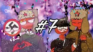Переписка СССР и Рейха #7 (countryhumans )( длинная серия !!!)