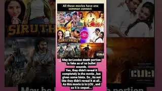 Fake death is not new to cinema And as lokesh said Leo movie story is not a different one #leomovie