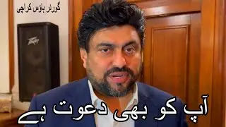 Governor House Karachi Eid Milan Party | Governor House Iftar Party | Kamran Tessori |JDC Foundation