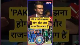 Sourav Ganguly on IND vs PAK match #shorts #ytshorts #shortsfeed #indvspak #trending