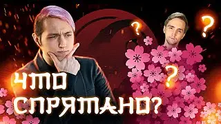 КАК ЭТО ВОЗМОЖНО?! Sir.Fuga И EZH1K