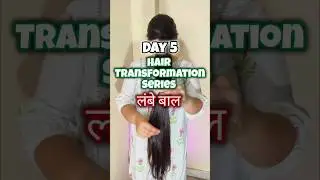 Day 5 Hair Transformation Series| Homemade Rosemary Oil #shortsfeed #hair  #hairserieswithyashmin