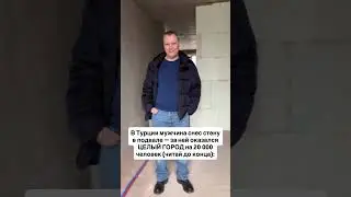 Читай 👇