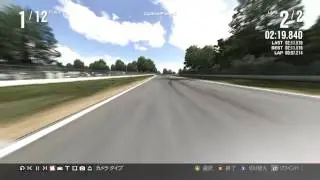 Forza4 Mazda Furai R2 & ai cars(ai professional) at RoadAmerica.