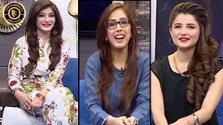 Breaking Weekend With Neelum Yousuf & Saba Abdul Jabbar - 22nd January 2017 |