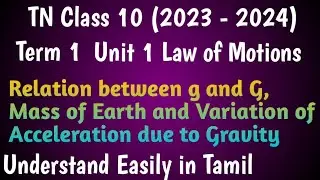 Relation between g and G, Mass of Earth and Variation of Acceleration due to Gravity| Class 10 Term1
