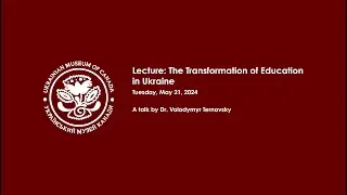 Lecture: The Transformation of Education in Ukraine