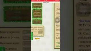 GoldenMines как вывести деньги!!?