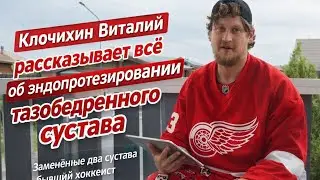 «Жизнь с новым суставом — честно, с юмором, без паники»🔗 Мой ТГ👉 https://t.me/newsustav