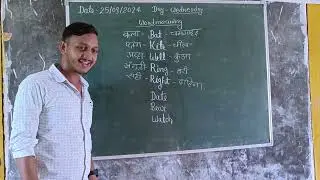Common Homographs | Words With Multiple Meaning | One Word Two Meaning in English
