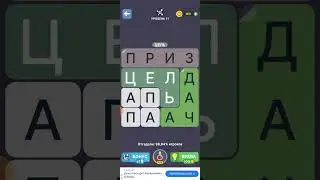 12 июля 2024 г.