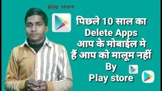 Weare are Play Store application Before TEN years ago | VIP NAZRA