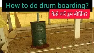 कैसे करें ड्रम बोर्डिंग?How to do drum boarding?