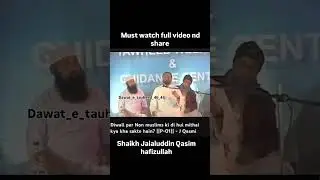 Diwali Ki Mithai Khana / Diwali Ke Gifts Lena Shaikh Jalaluddin Qasmi #alhaq