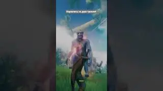#valheim #вальхейм #games #провыживание #игры #выживало #valheimwalkthrough #gaming #игра #тролли