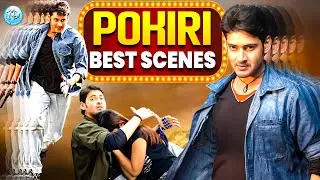Mahesh Babu Powerful Warning Scene in Pokiri | Iconic Mass Dialogue | iDream