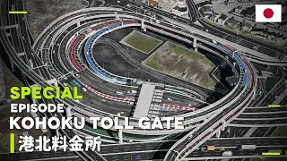 Kohoku Toll Gate ( Special Episode ) : Cities skylines [EP 29]