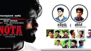 NOTA First day First Show at Kasi