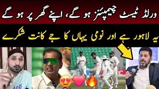 😍 OMG! Vikrant Gupta shocked on Pak beat WTC Champions SA | Indian media reaction on Pakistan win
