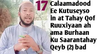 17 Calaamadood Oo Kuu Sheegeyso in at Tahay Shakhsi  Ruuxiyaan ah ama Burhaan Qofleh At Tahay qybt 2