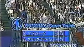 1989 Seiko Super Tennis Semi Krickstein vs Edberg