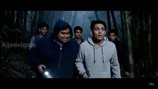 DEVVADA KADU | A English Cinematic Horror Story by AI Jeevigalu