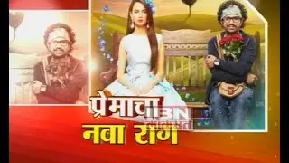 Show Time With Madan Deodhar, Ketaki Mategaonkar and Sujay Dahake on Phuntroo
