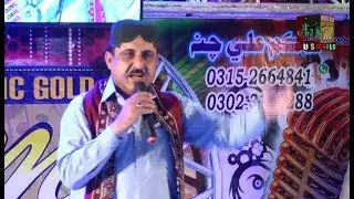#Sindhi Song #song | #song | BARSAT JO BAHANO - Sohrab Shar Eid Album 02 - 2018 Sindhi Songs 2018
