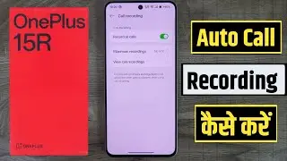 oneplus 15r call recording setting | how to record calls automatically in oneplus 15r 