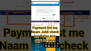 Bihar Board 10th Pass Scholarship Payment 2025 | Matric Pass Scholarship Status Check kaise karen