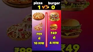 pizza Vs burger❓️| #shorts