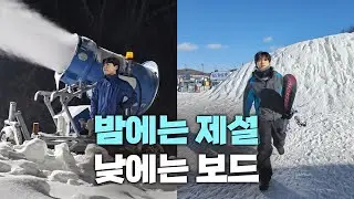 겨울에 꼭 해야 하는 알바