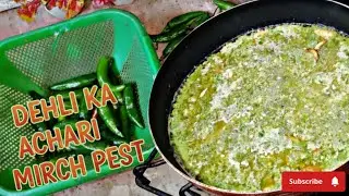 Dheli Ka Achari Mirch Pest / achari mirchi pest  / #foryou #acharimasala #pest#trending#food#recipe