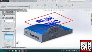 3D- engraving in HSM WORKS / 3D гравировка в HSM WORKS