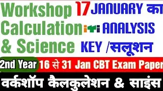 ITI Workshop Calculation and Science Paper 2021,#iti WCS Exam Paper 2nd year, WCS 2nd Year Exam 2021