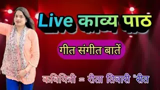 @Rita tiwari 